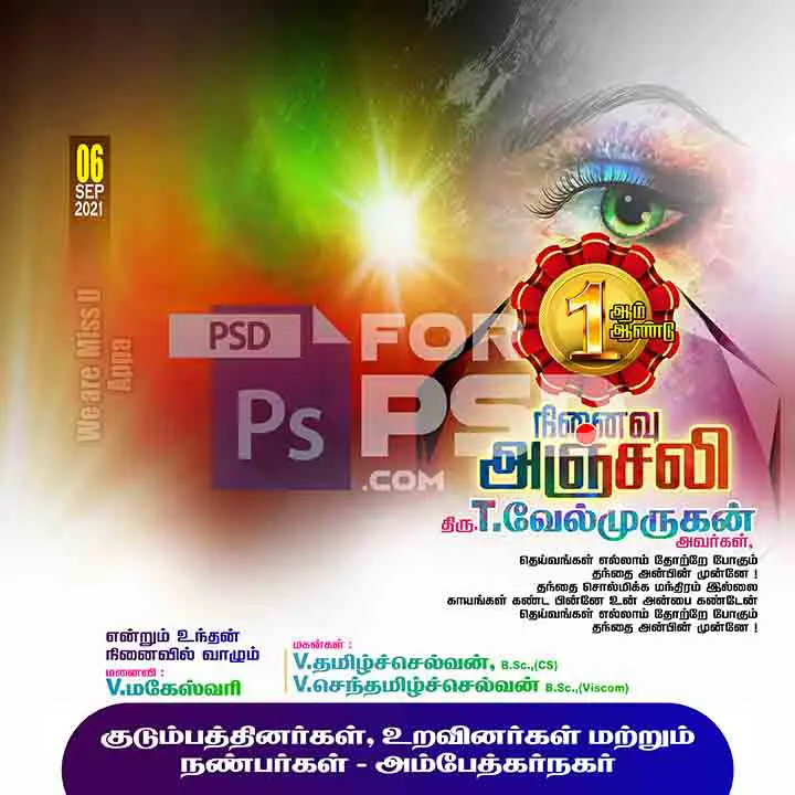 Image Preview